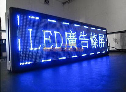 山东优质室外LED显示屏 厂家的品质与创新供应